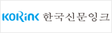 http://korink.com/