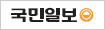 국민일보