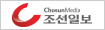 조선일보