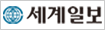 세계일보
